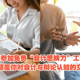 会计和辩论也能沾边？快到“会计思辨力”工作坊来验证吧～ | 文字碌碌