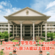 Sunway A-Levels 好成绩